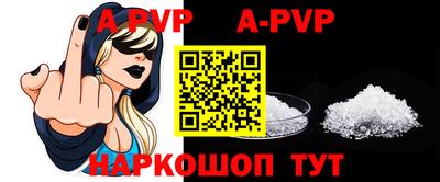 гидра Заволжье