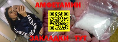 ALPHA PVP Заводоуковск