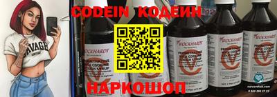 ALPHA PVP Заводоуковск