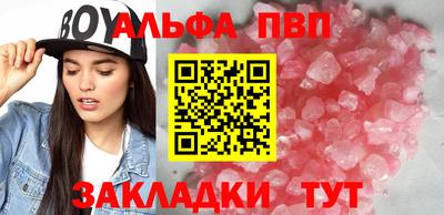 гидра Заволжье