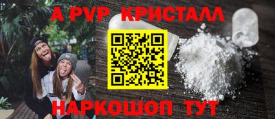 гидра Заволжье