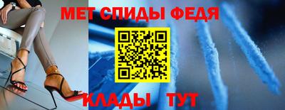 ALPHA PVP Заводоуковск
