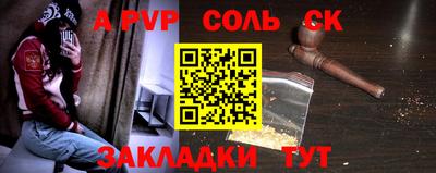 ALPHA PVP Заводоуковск
