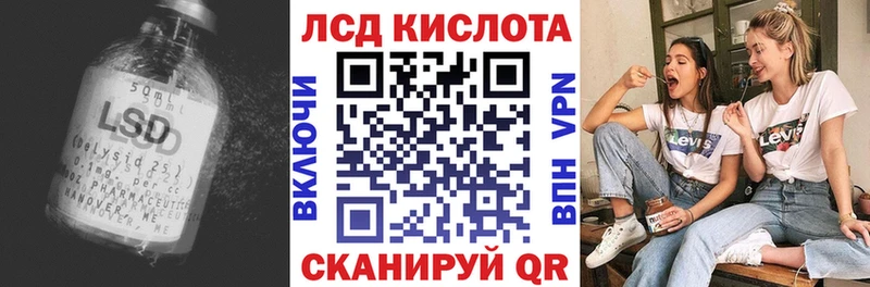 Лсд 25 экстази ecstasy Махачкала
