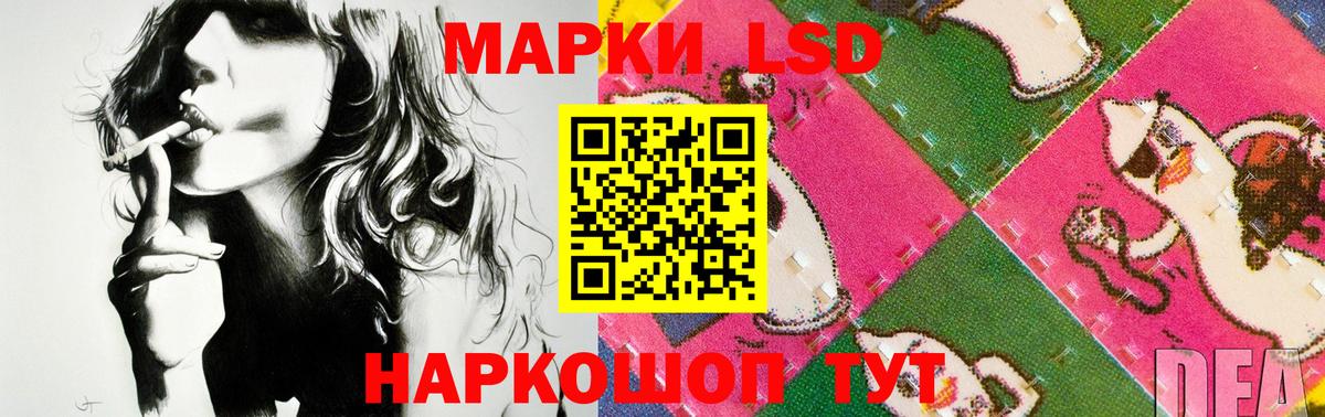 LSD-25 экстази  блэк спрут   Вход с VPN  Махачкала  ЛСД экстази ecstasy  Лсд 25 экстази кислота 