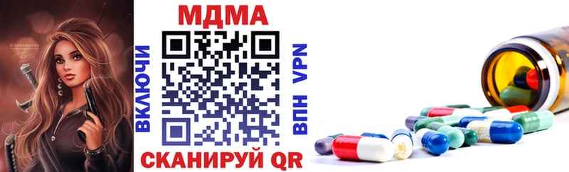 магазин продажи   МЕГА зеркало  МДМА VHQ  Махачкала 