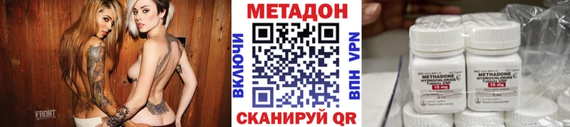 мега ссылки  Махачкала  Метадон белоснежный 