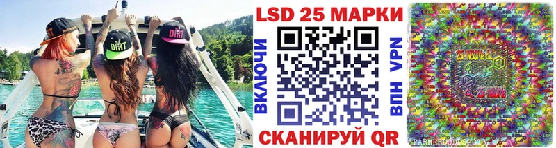 Наркотические марки 1,8мг  Махачкала 