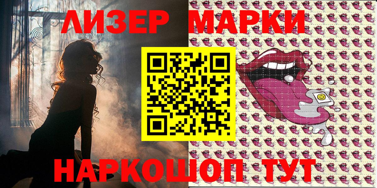 NBOMe  Гашиш  Вейп ТГК  Меф   Каннабис  Вход с VPN  Махачкала  COCAIN 
