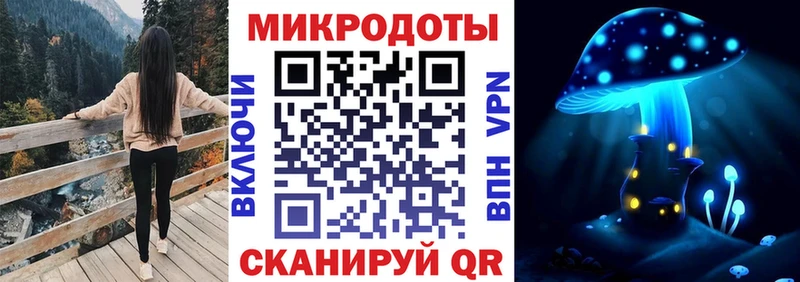 Галлюциногенные грибы GOLDEN TEACHER  Махачкала 